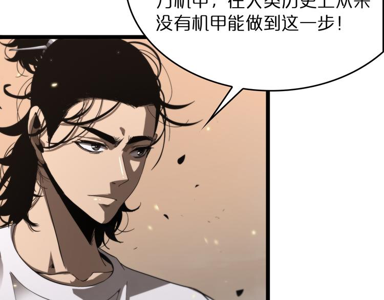 第44话 炽天使106