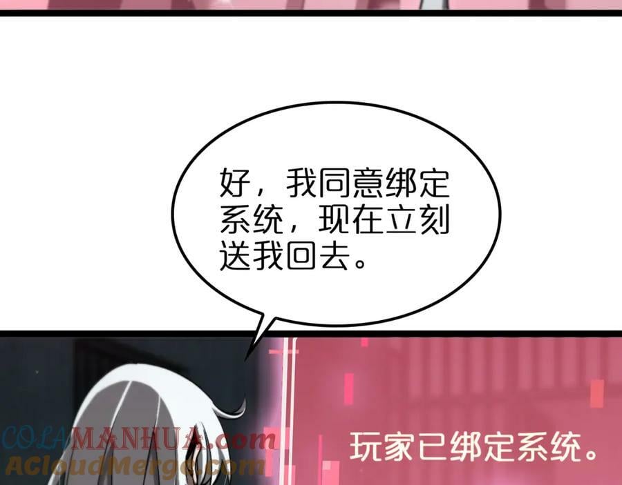 第225话 命运歧途140