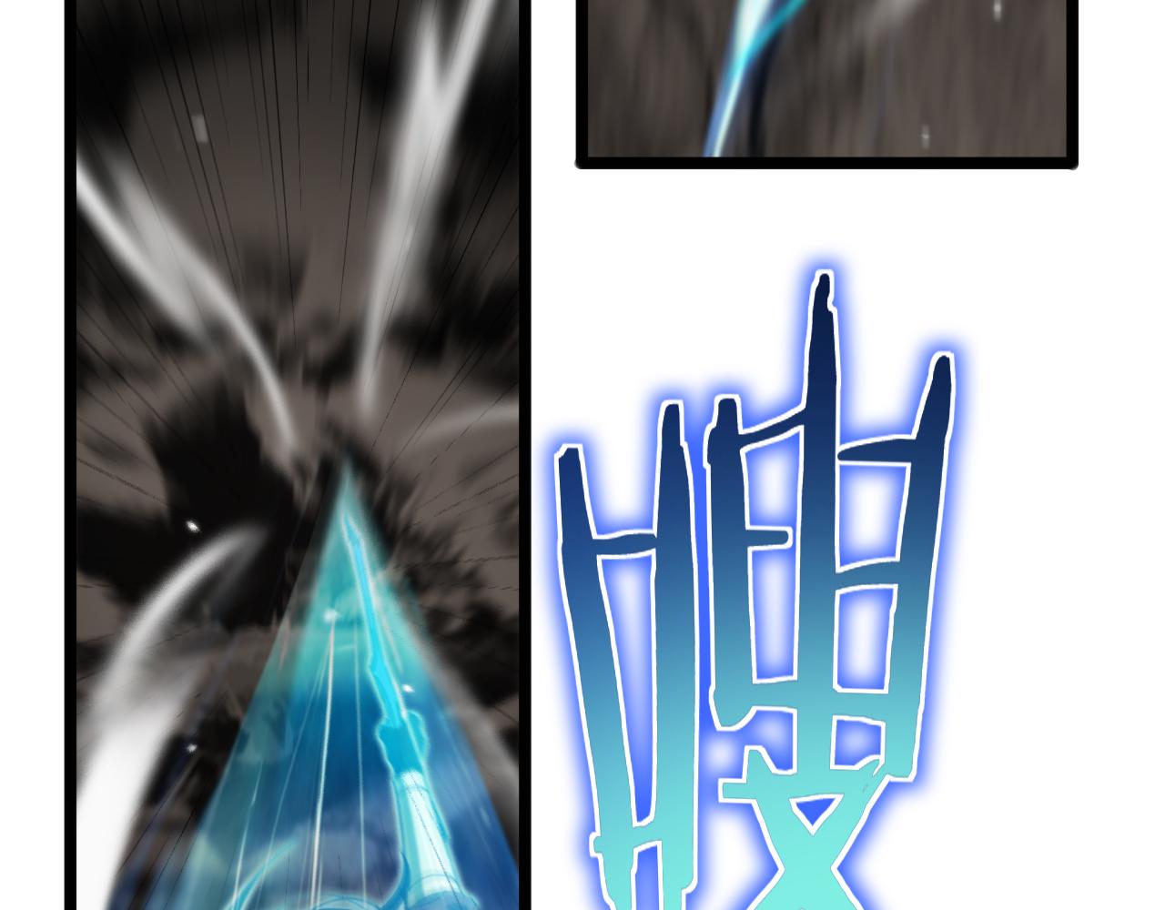 第171话 神剑护主57