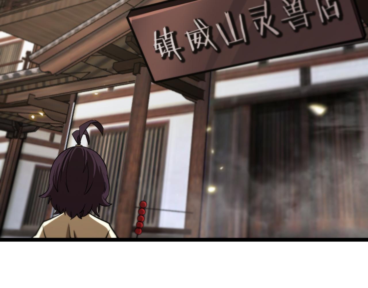 第67话 上天宫90