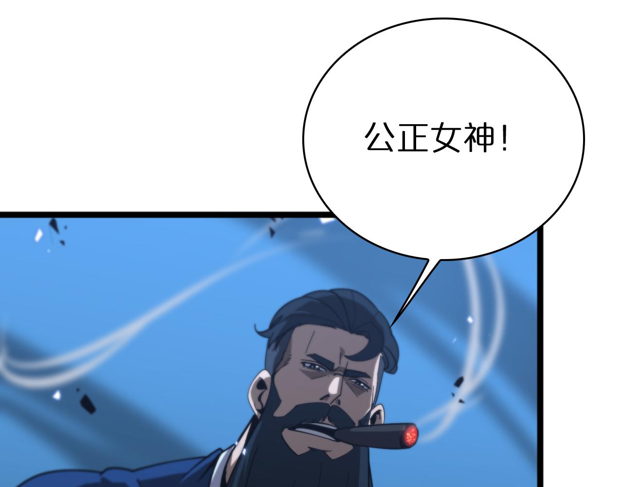 第55话 斗武尊36