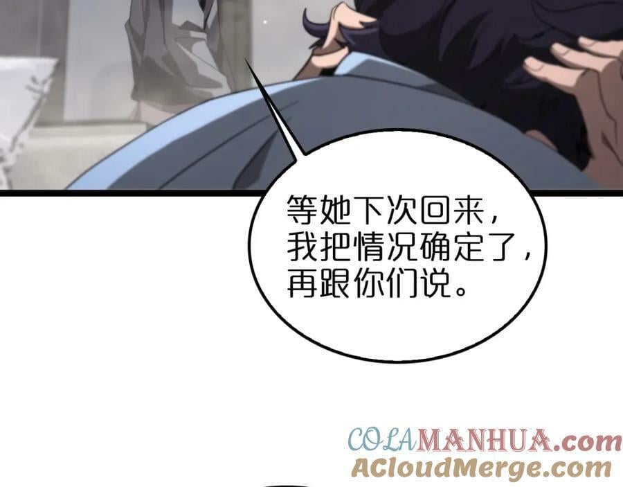 第226话 女人的决心80