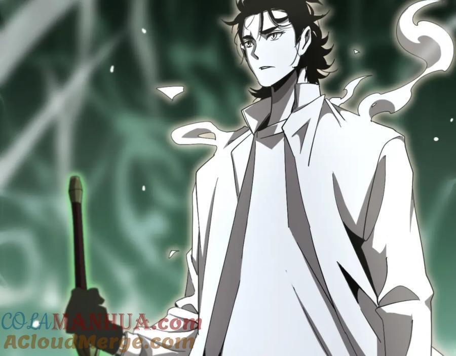 第242话 六界神山剑92