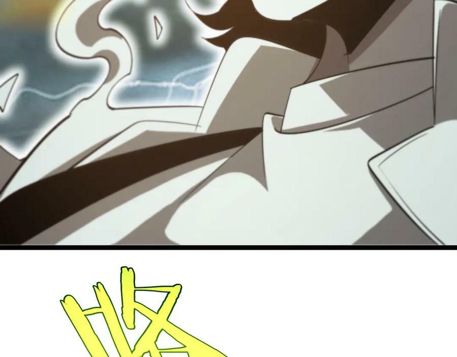 第236话 众生同调奥秘147