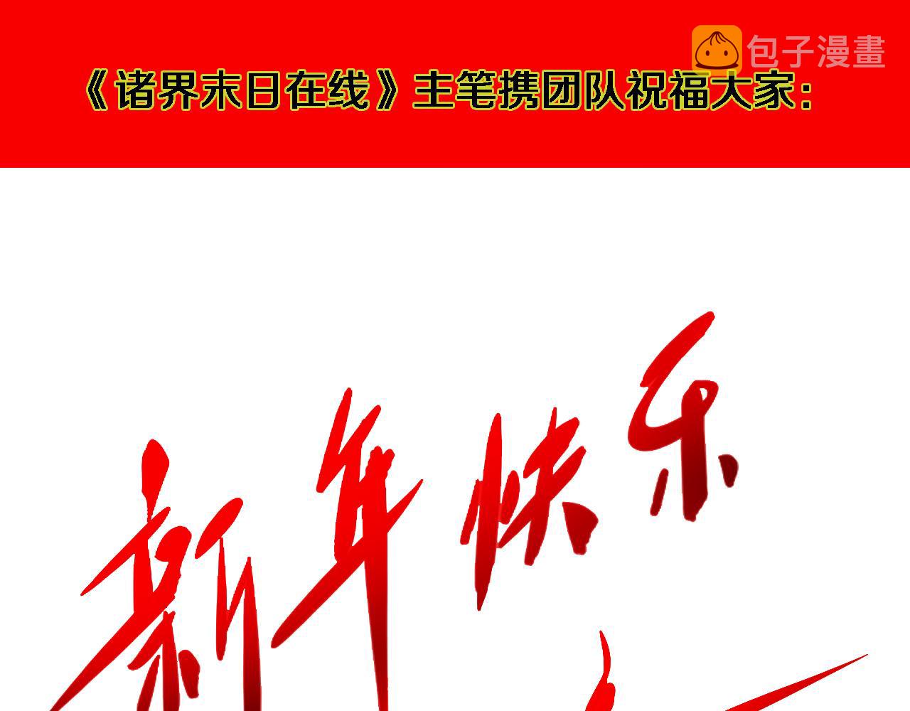 第103话 古怪129