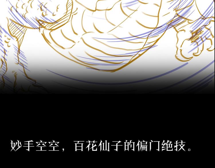 第24话 出手123