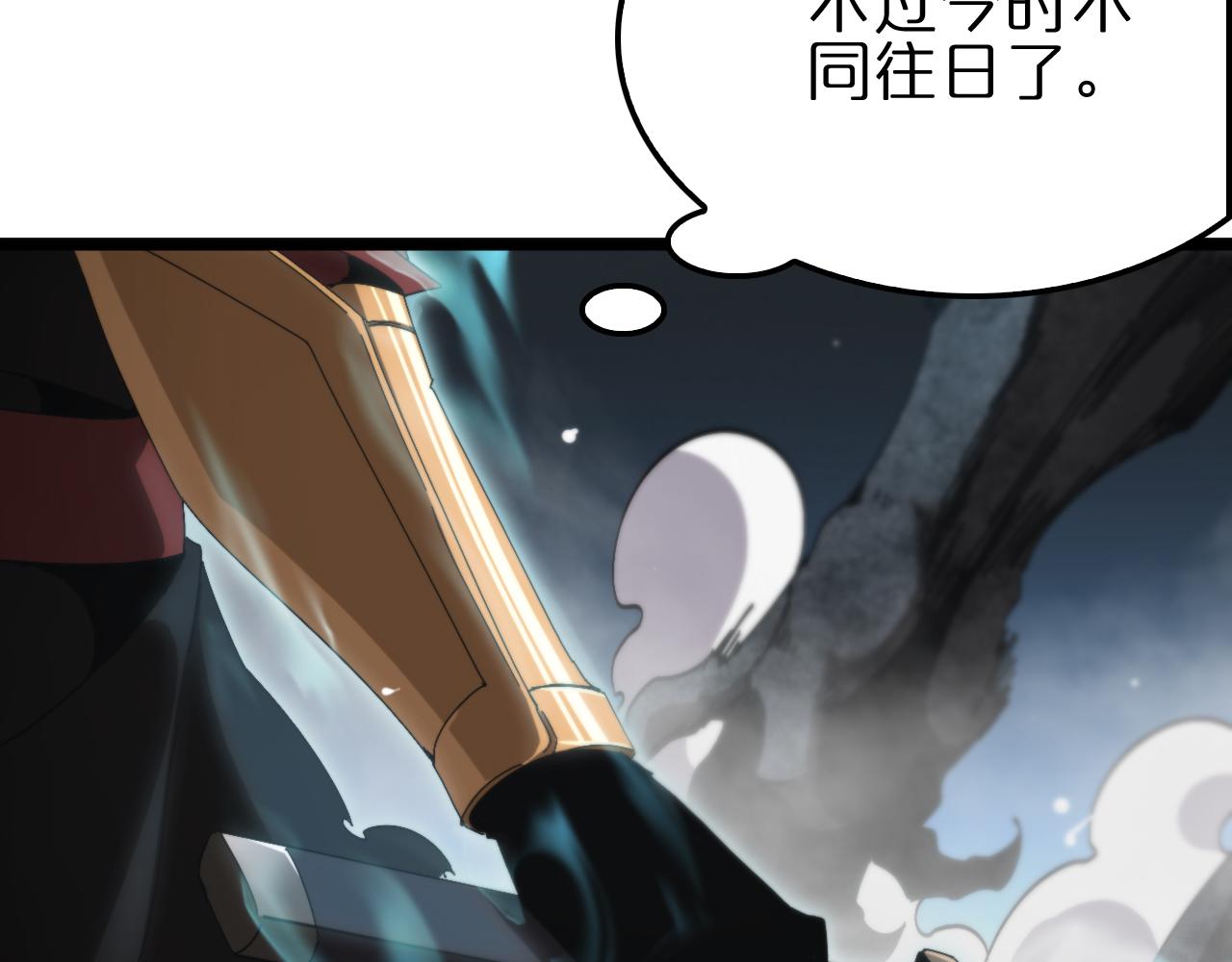 第174话 天劫灭魔135