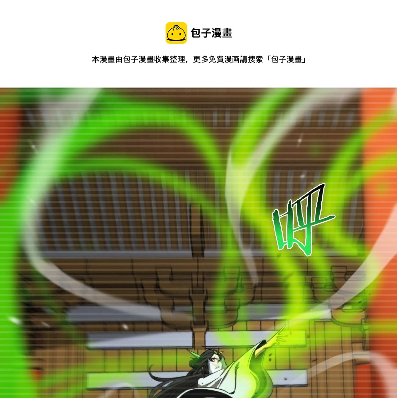 第119话 将计就计28