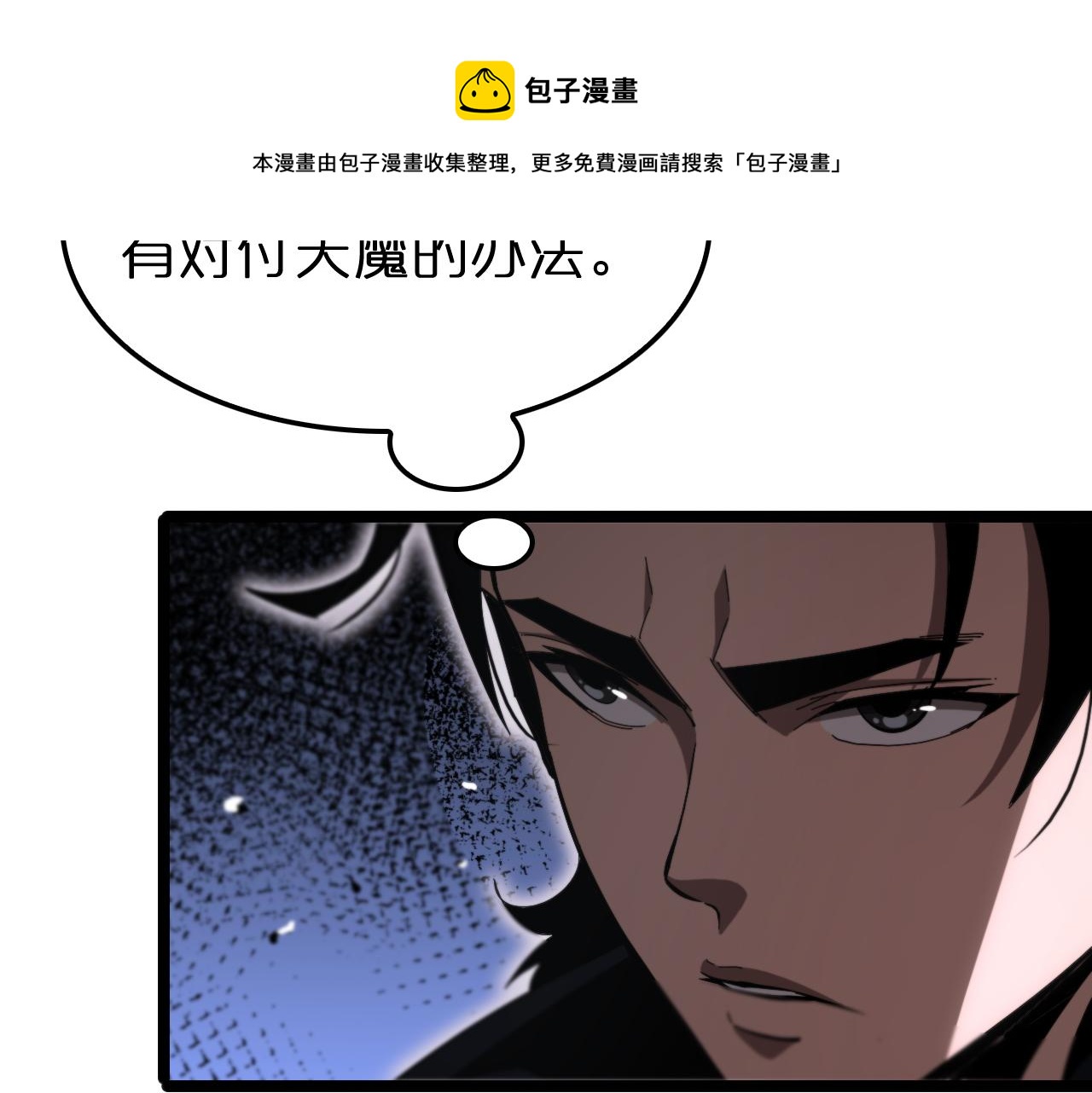 第185话 交个朋友49
