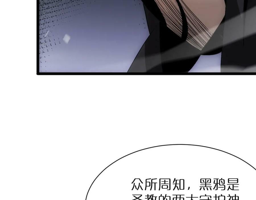 第230话 生死时停41