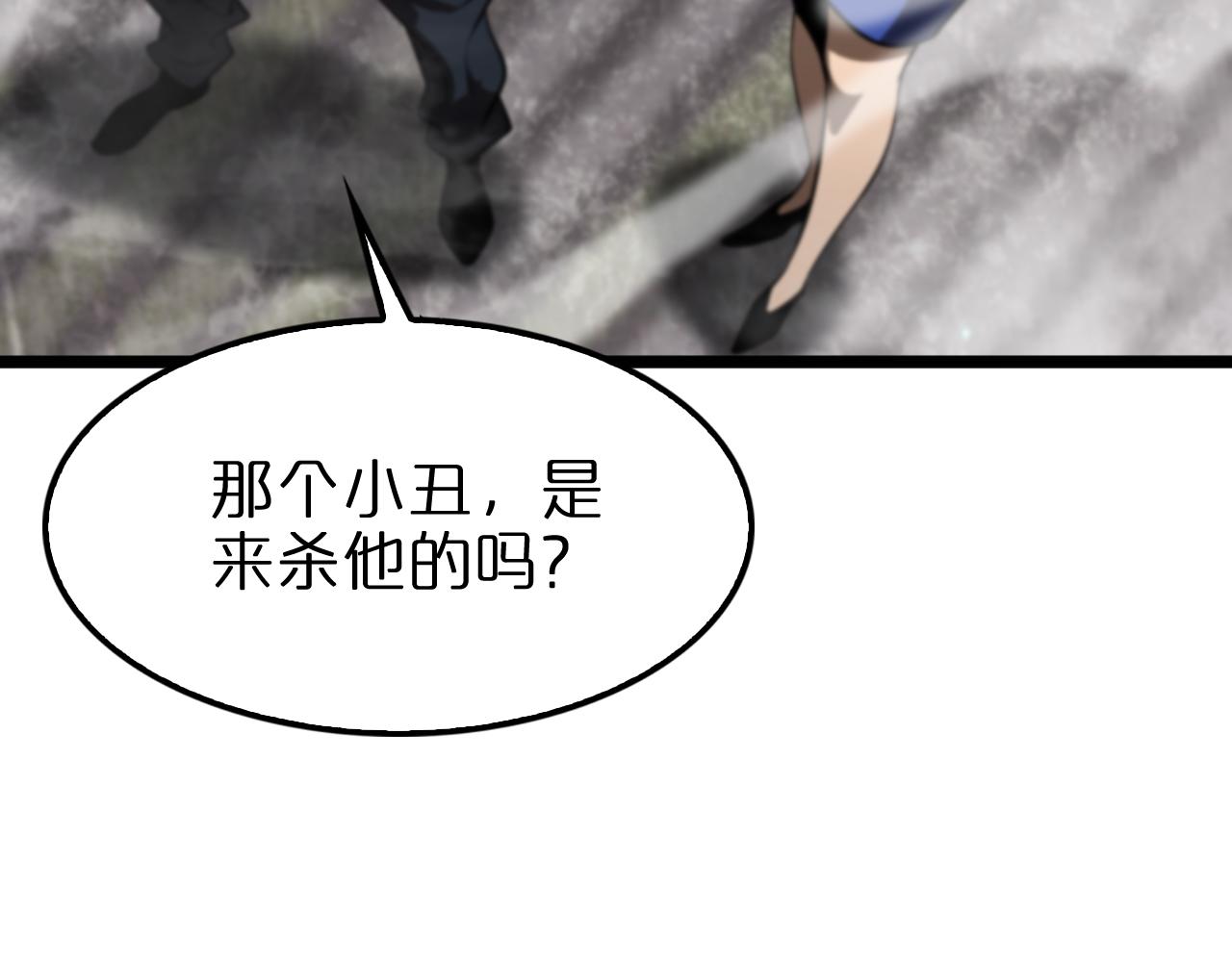 第135话 永生VS死神81