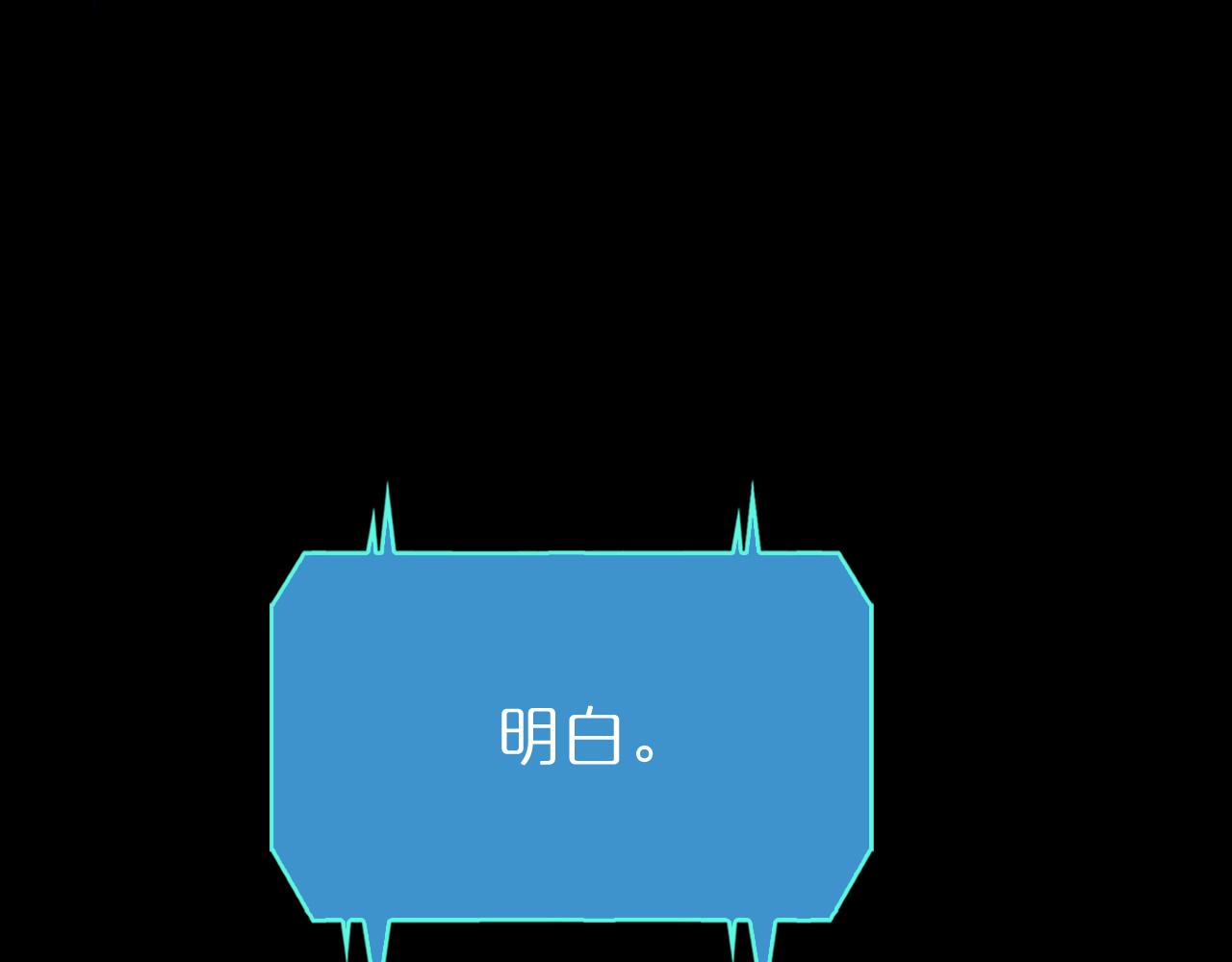 第136话 规则改变86