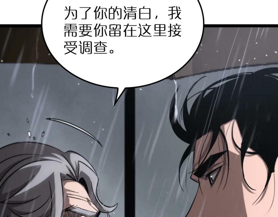 第211话 潮音修复134