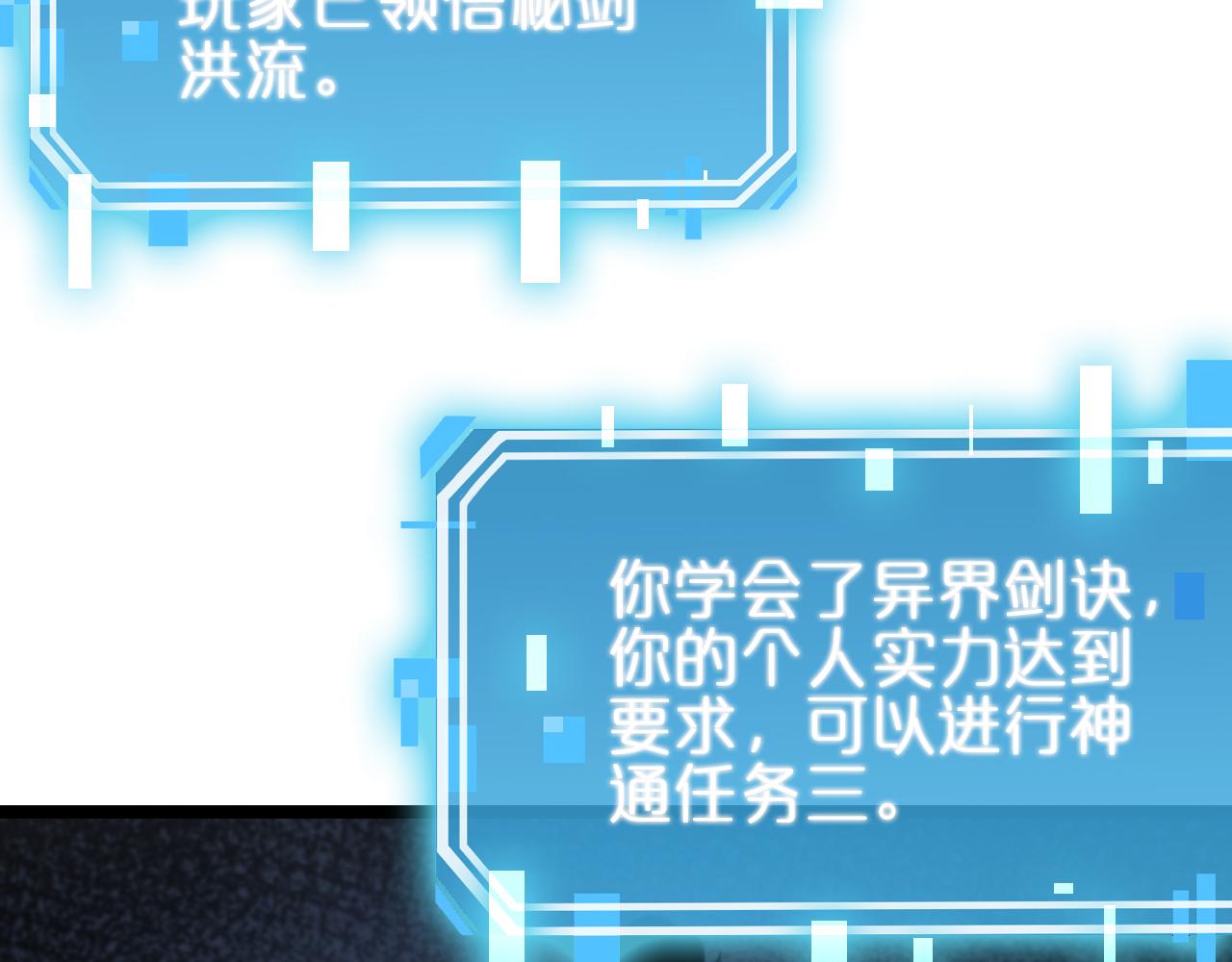 第177话 再见潮音8