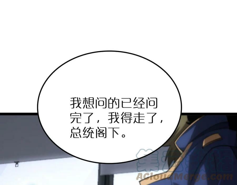 第212话 演技派116