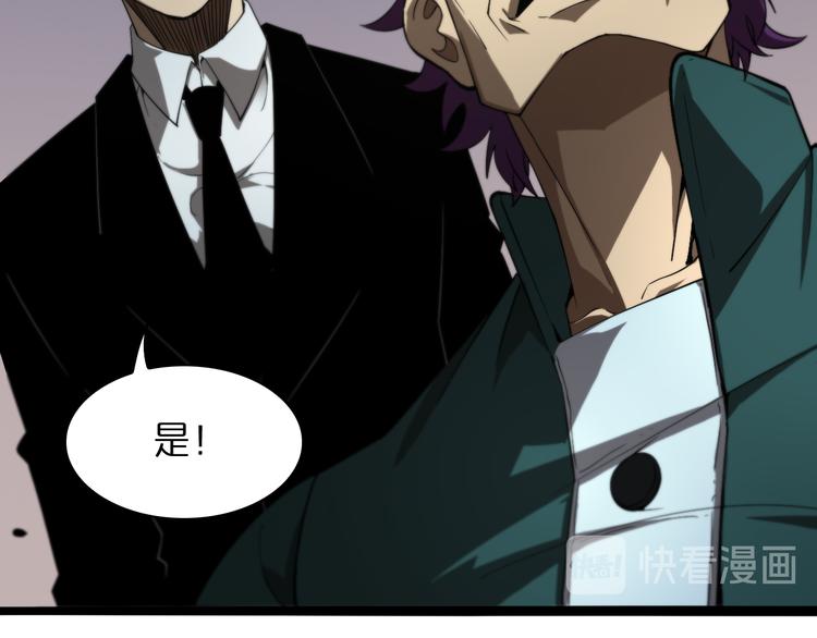 第34话 高攀不起85