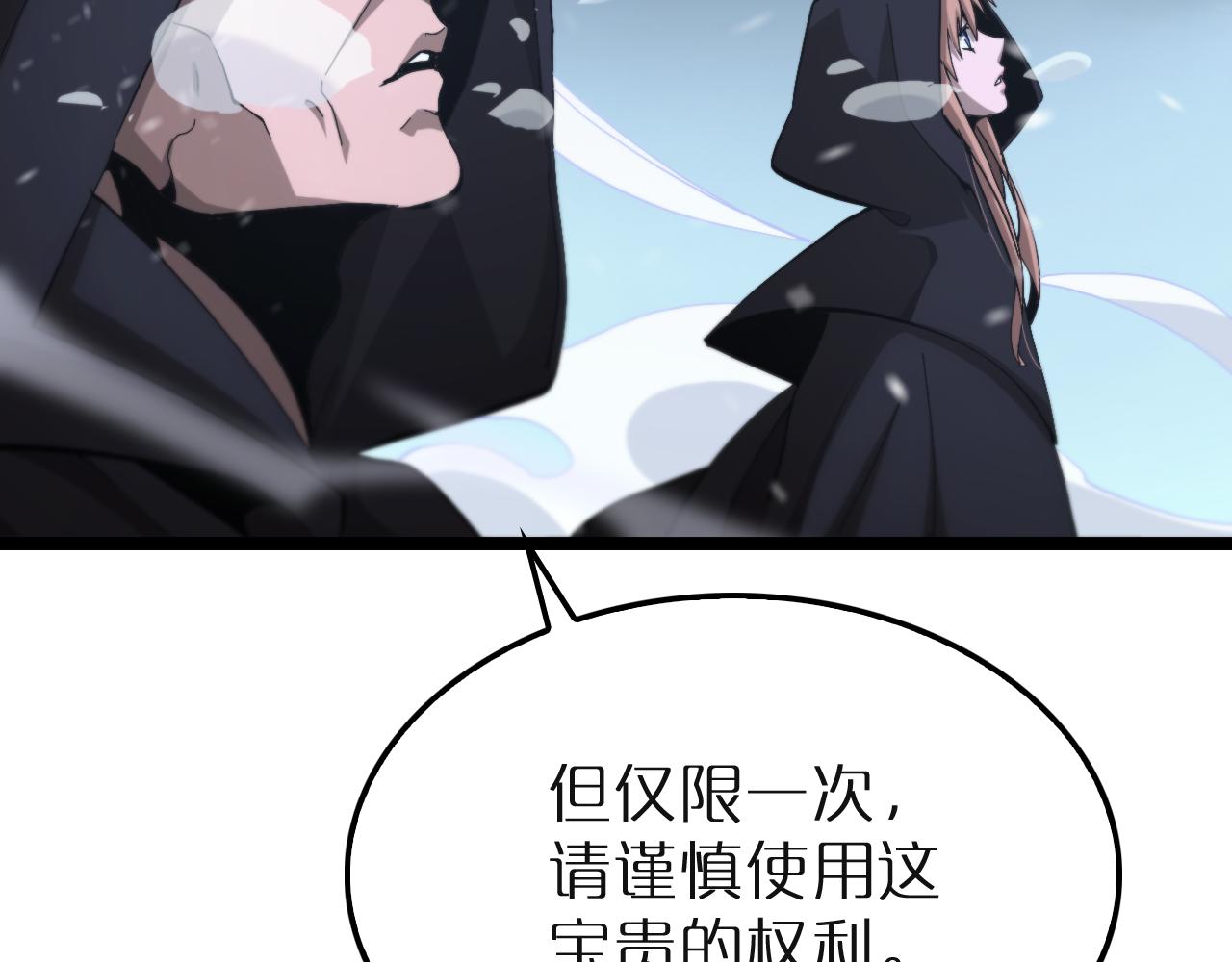 第196话 传承59