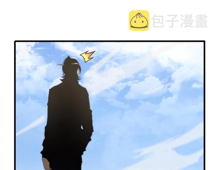 第29话 突然的邀约43