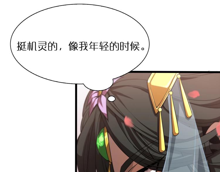 第24话 出手43