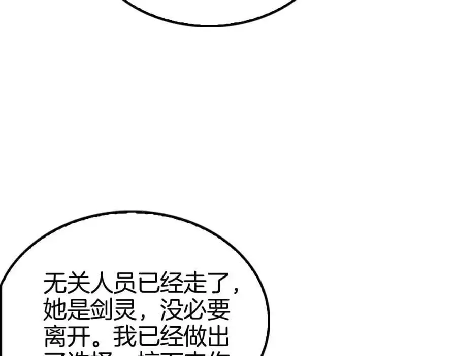 第260话 表层世界74