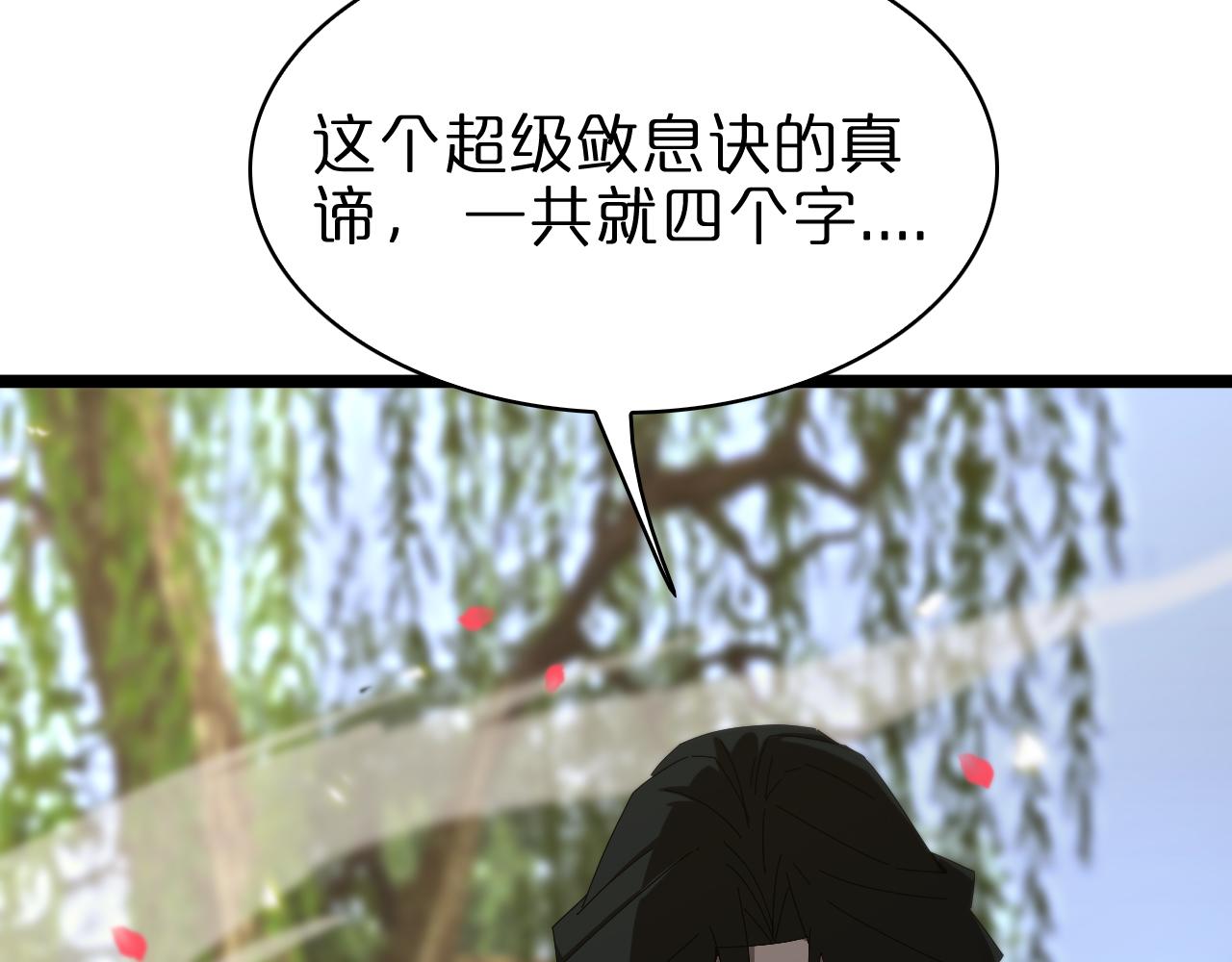 第100话 前线33
