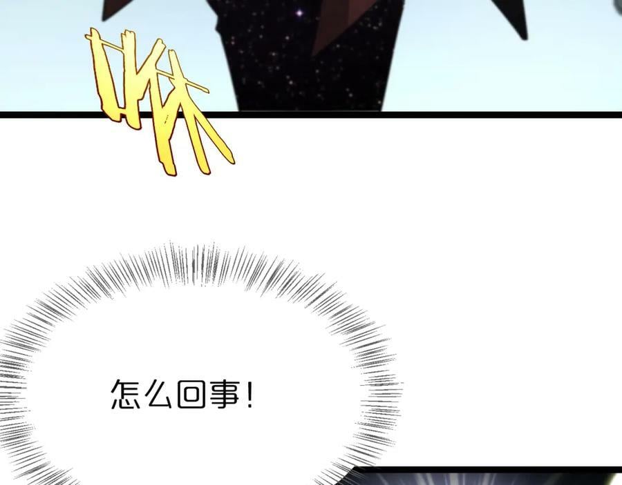 第206 克隆体34