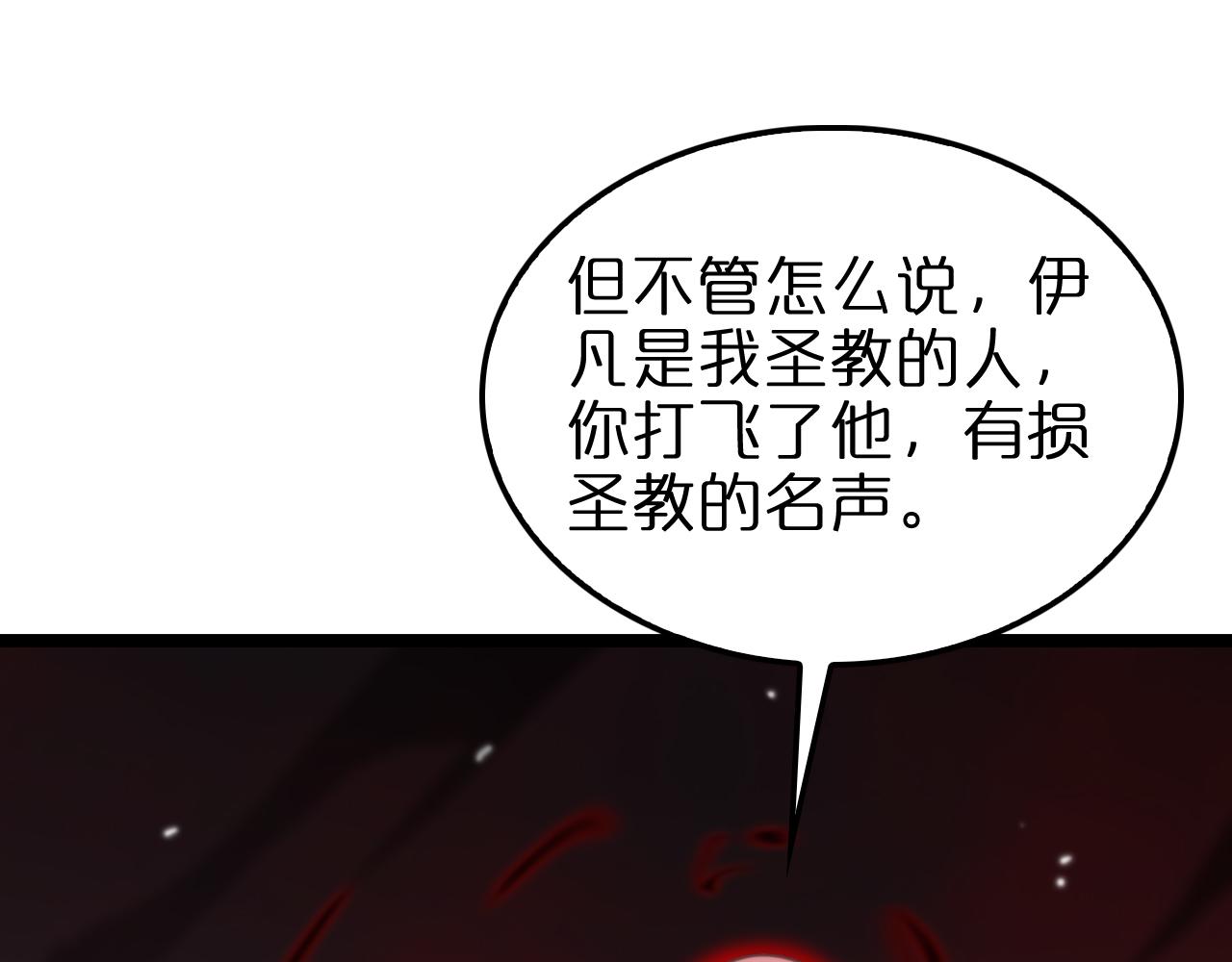 第156话 红衣主教基德85