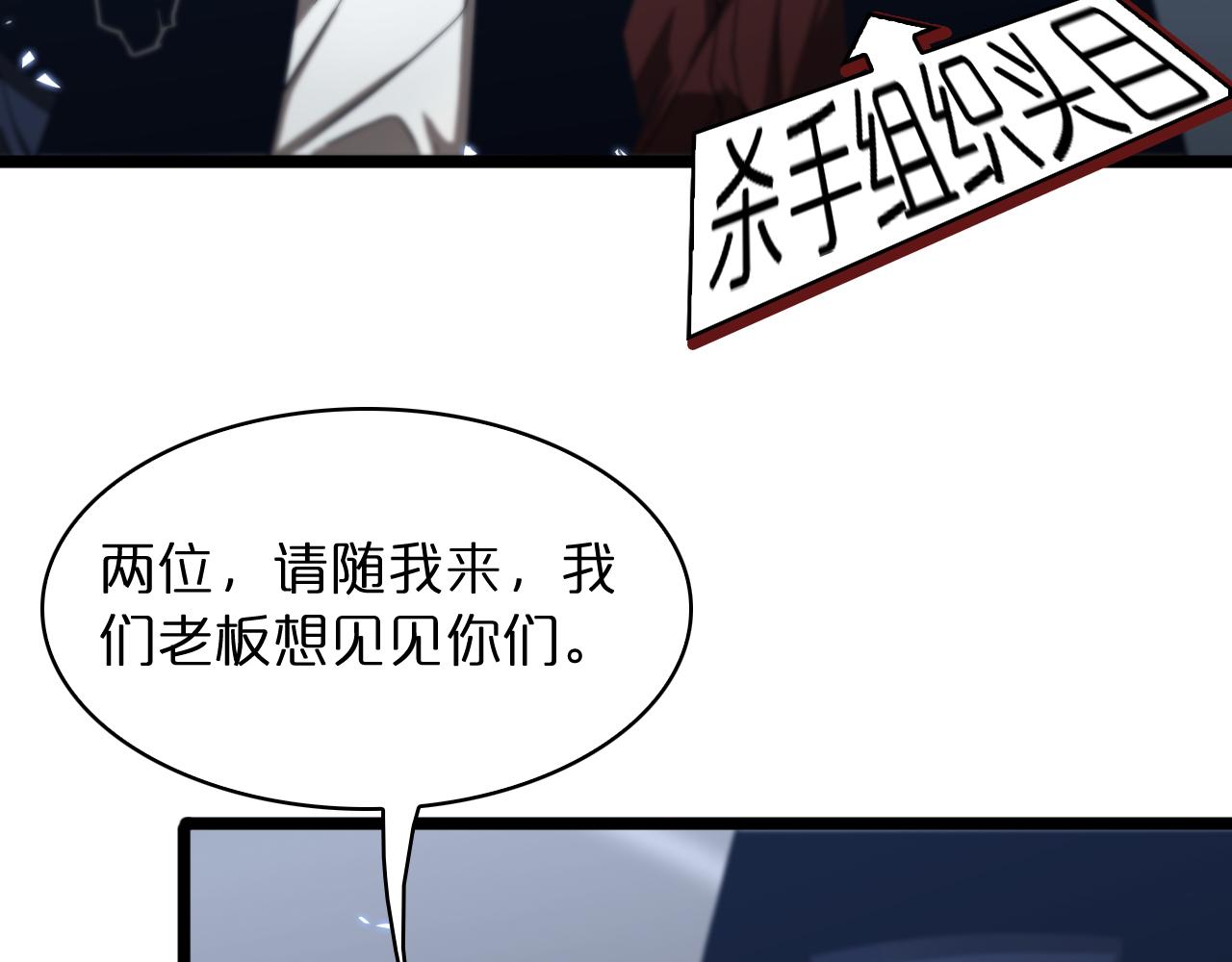 第54话 开庭63