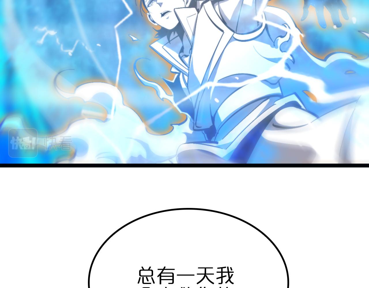 第172话 救世之法71