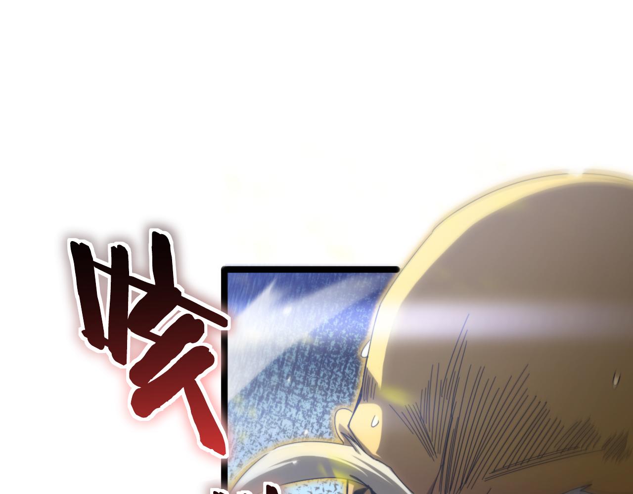 第170话 残剑有灵36