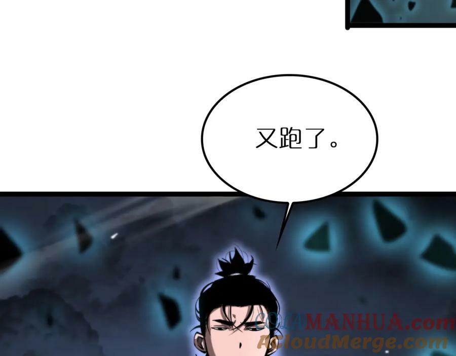第220话 雾岛孤女60