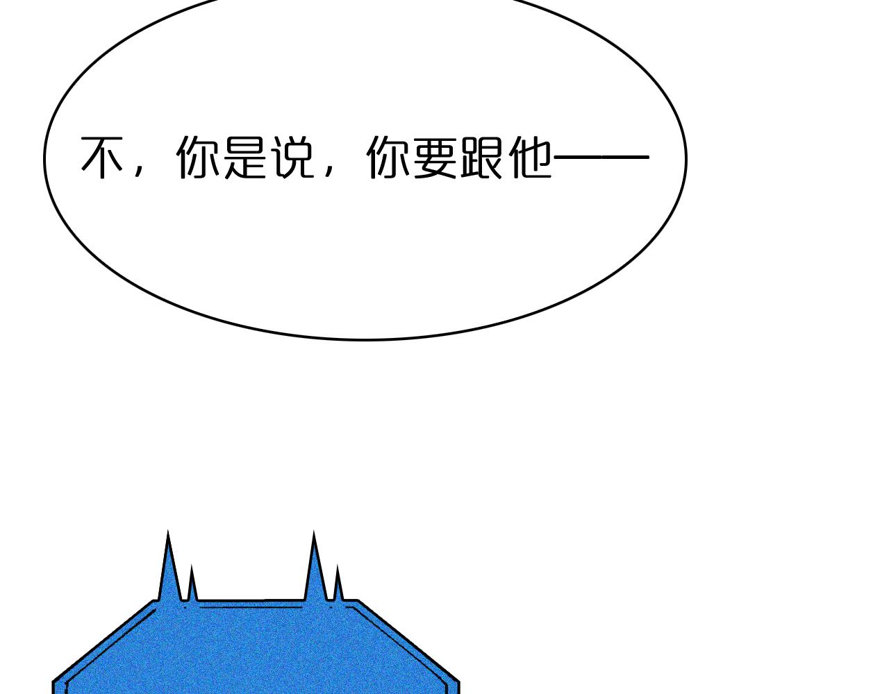 第85话 杀神降世51
