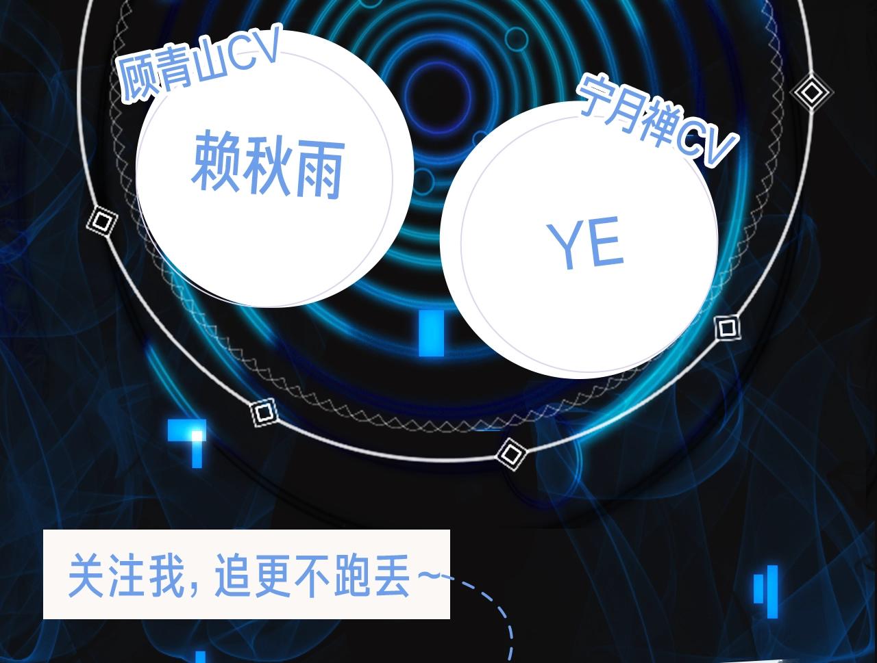 《诸界末日在线》视频漫剧上线！3