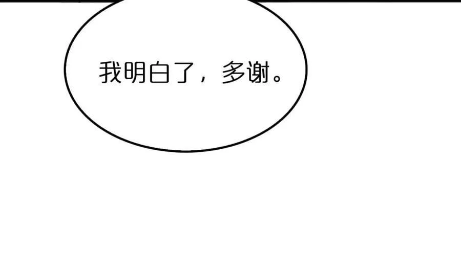 第265话 窥探命运61