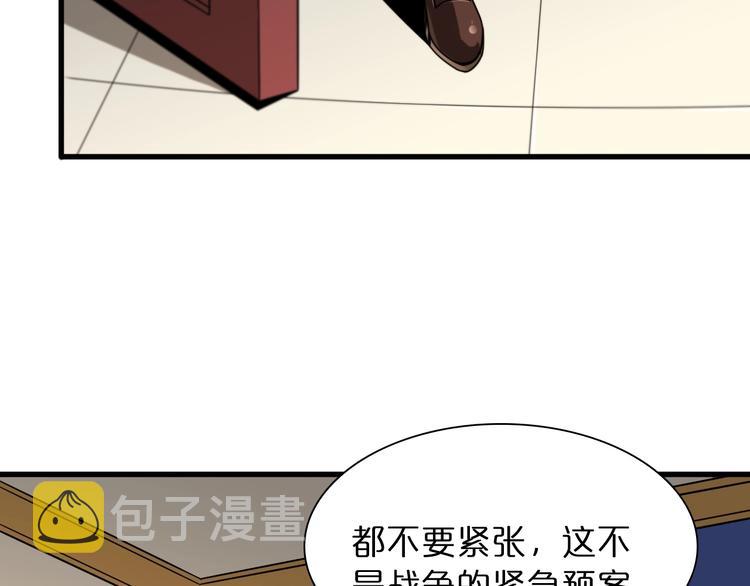 第28话 生日礼物75