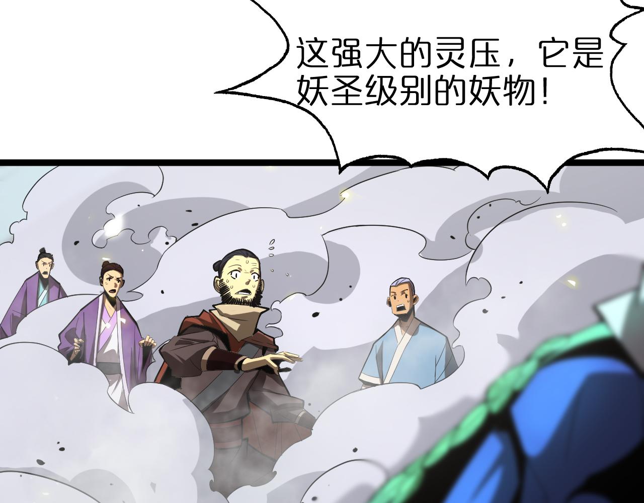 第69话 不借107