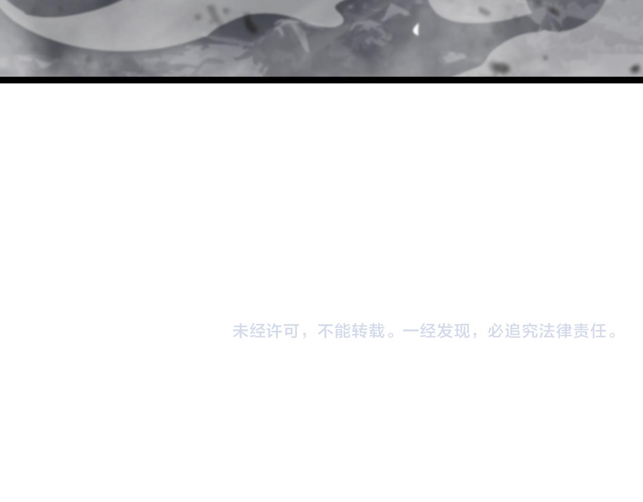 第173话 潮音剑193