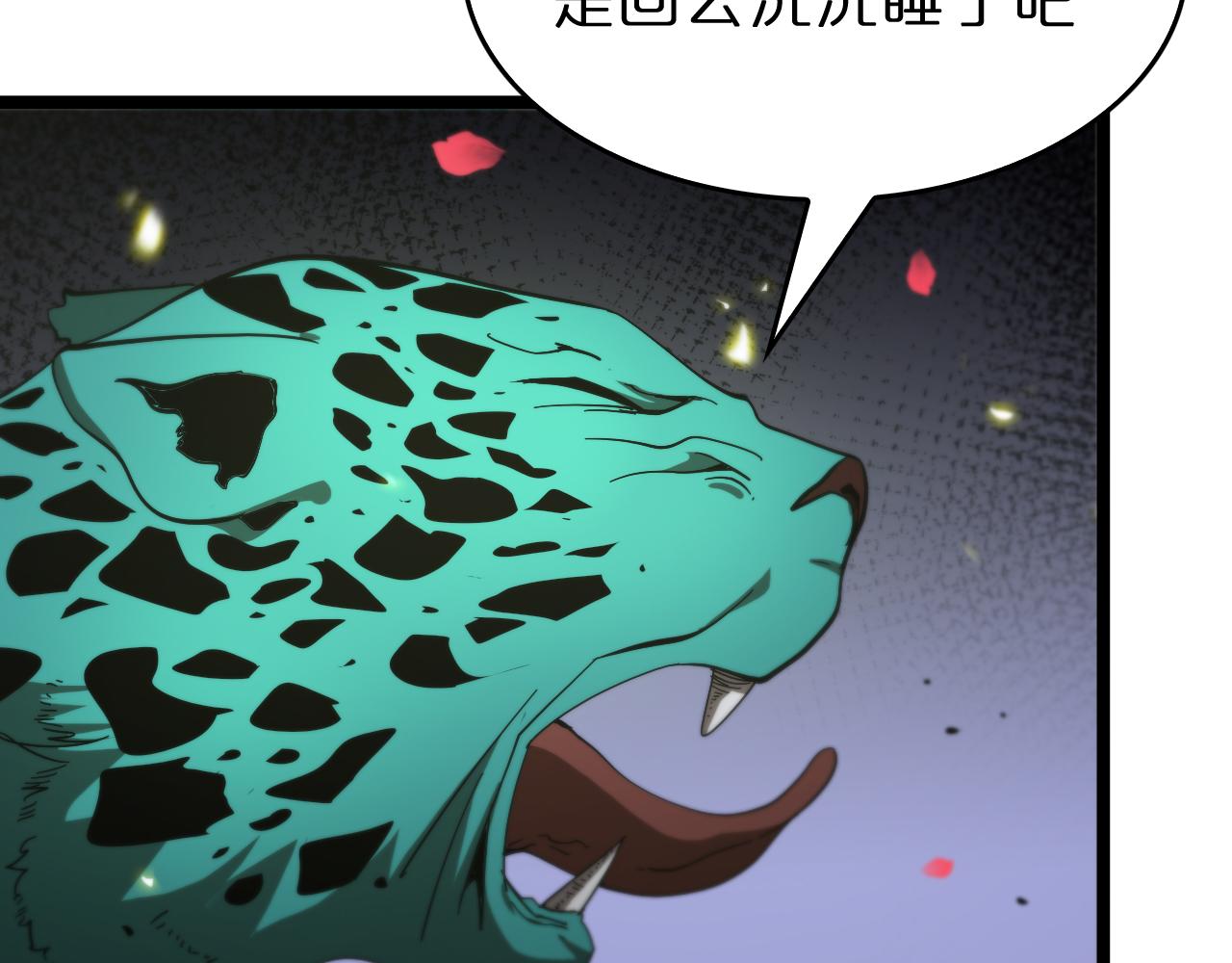 第99话 灵兽57