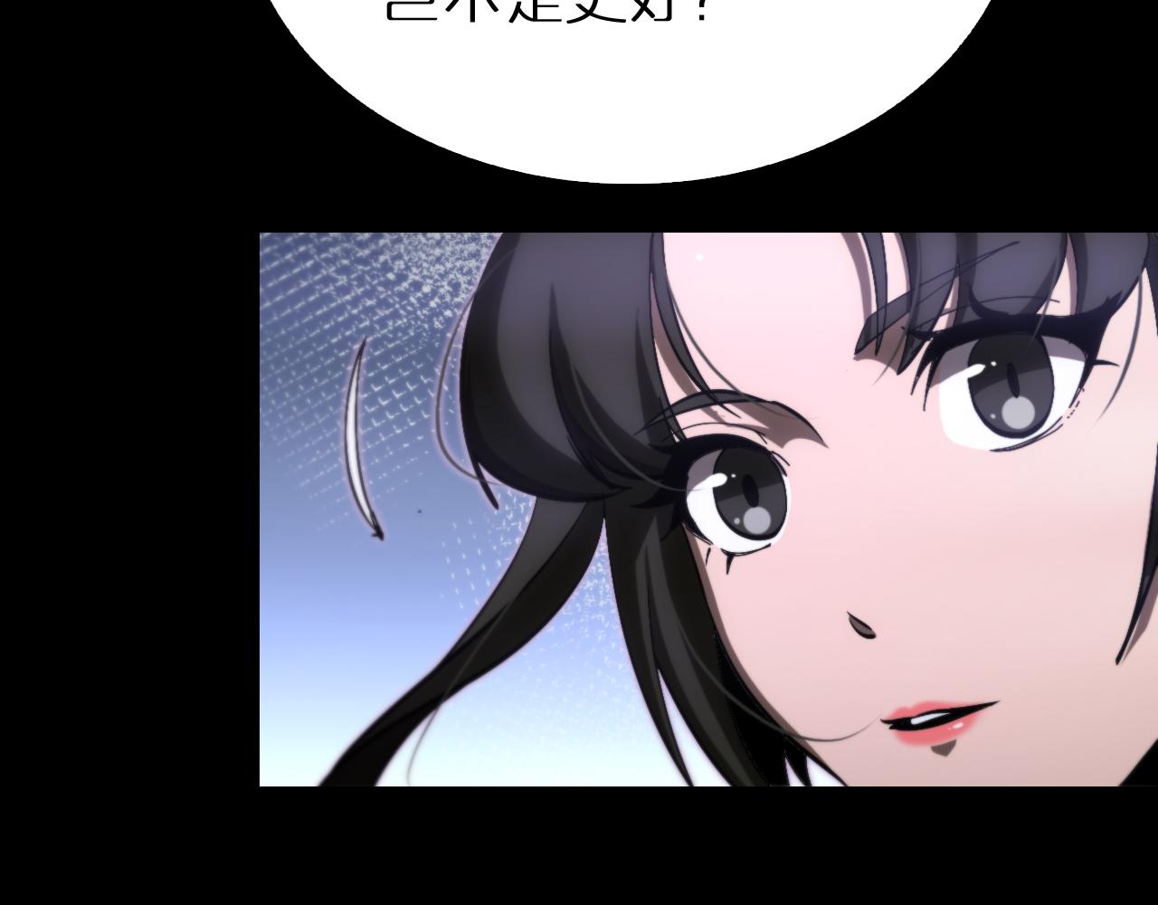 第176话 异界之人24