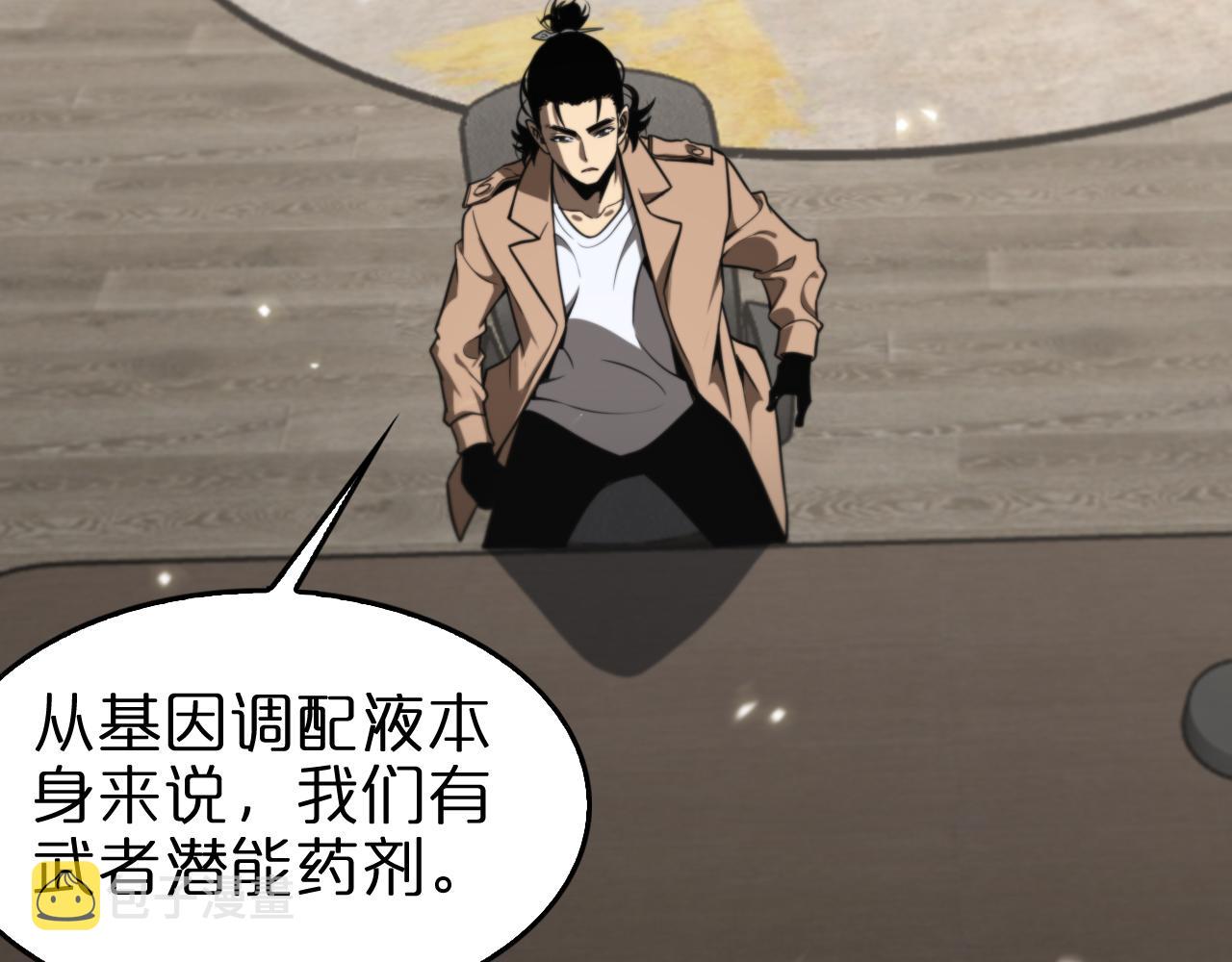 第128话 总统的决定65