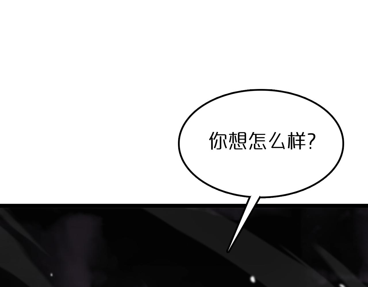 第116话 赌斗75