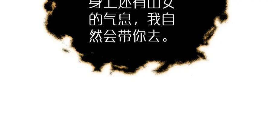 第240话 地狱首领30