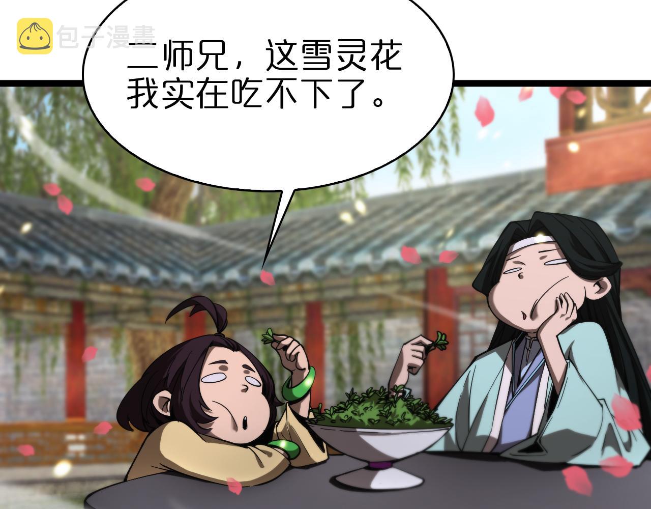 第59话 再一次约定32