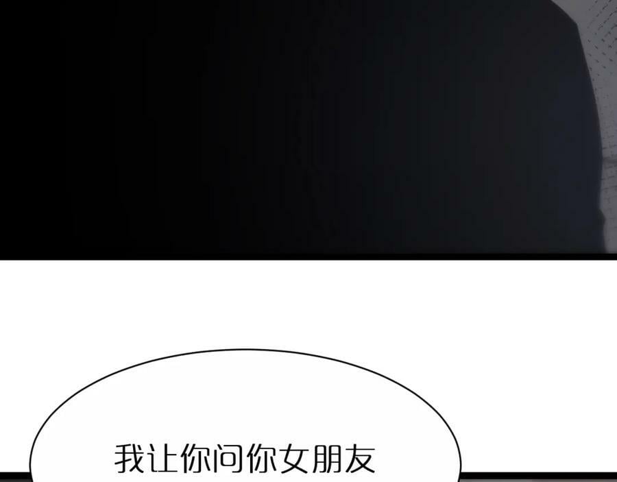 第204话 死亡之谜23