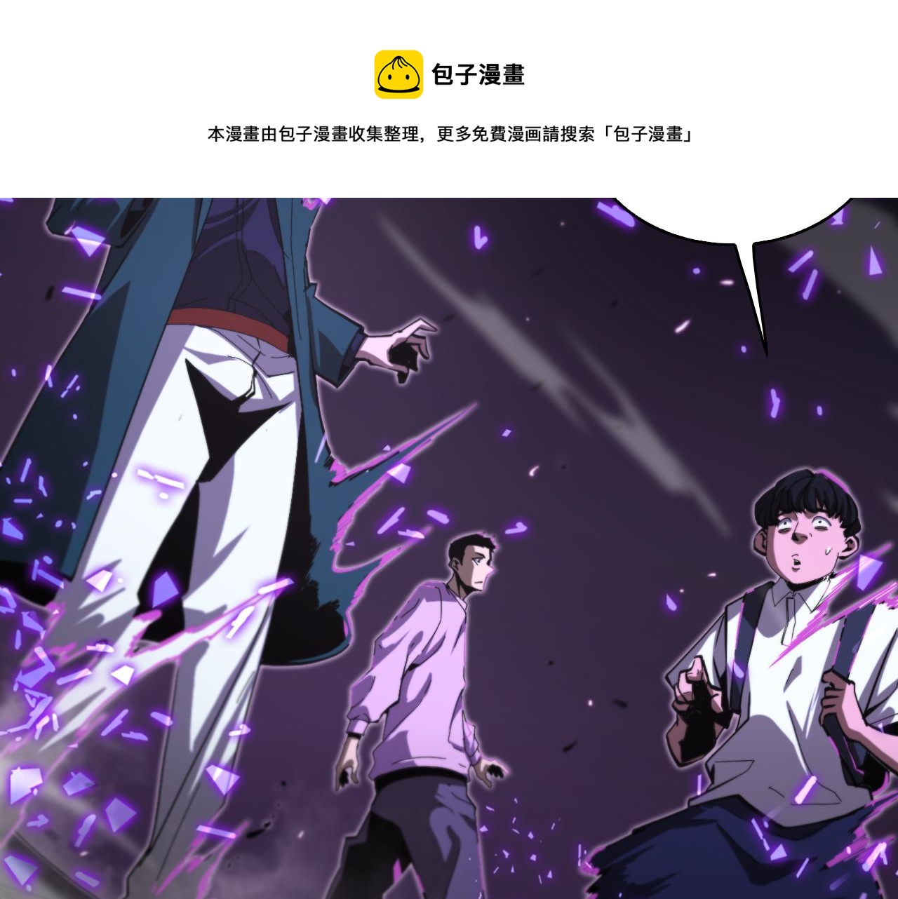 第130话 永生者游戏70