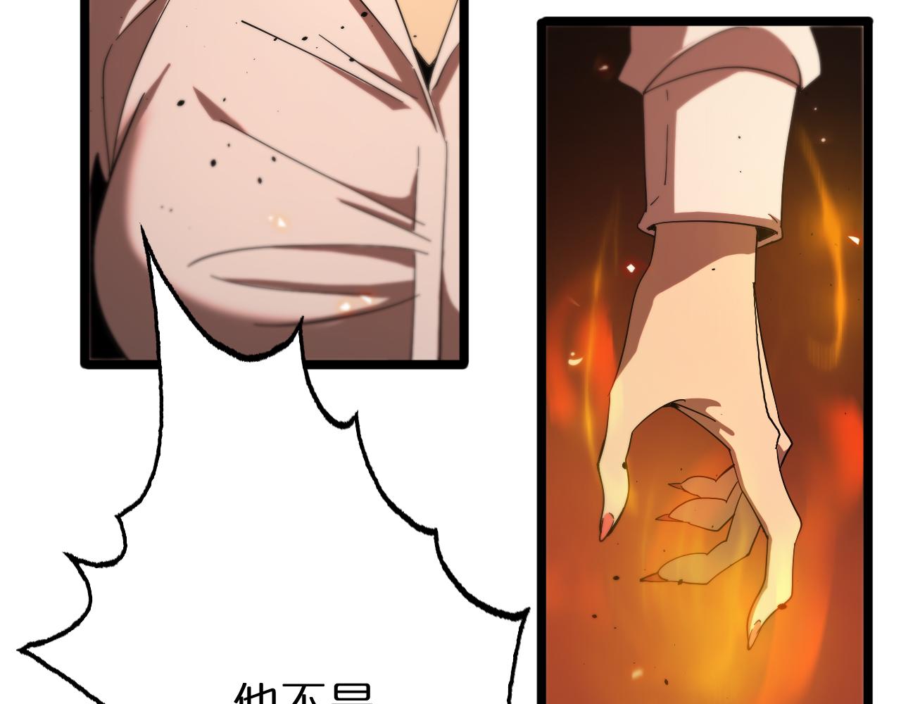 第80话 王者归来115