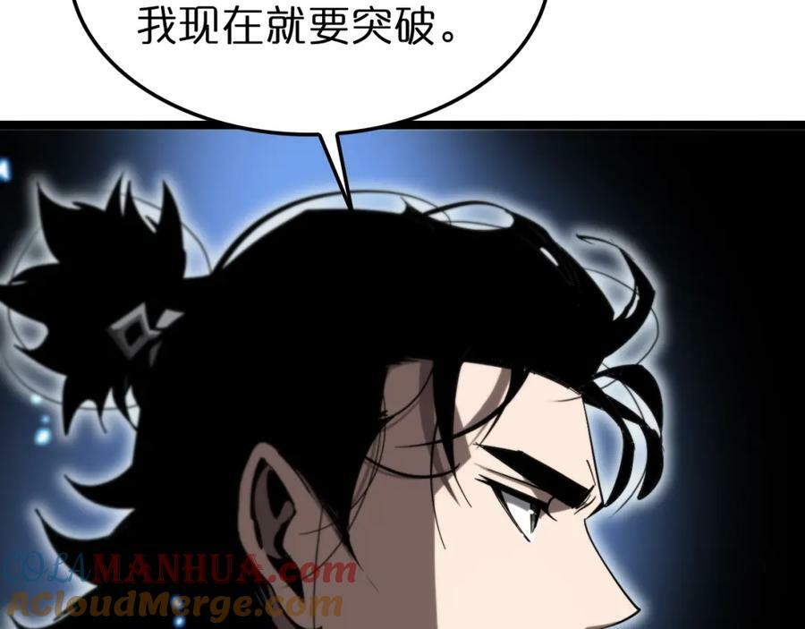 第227话 新生剑仙24