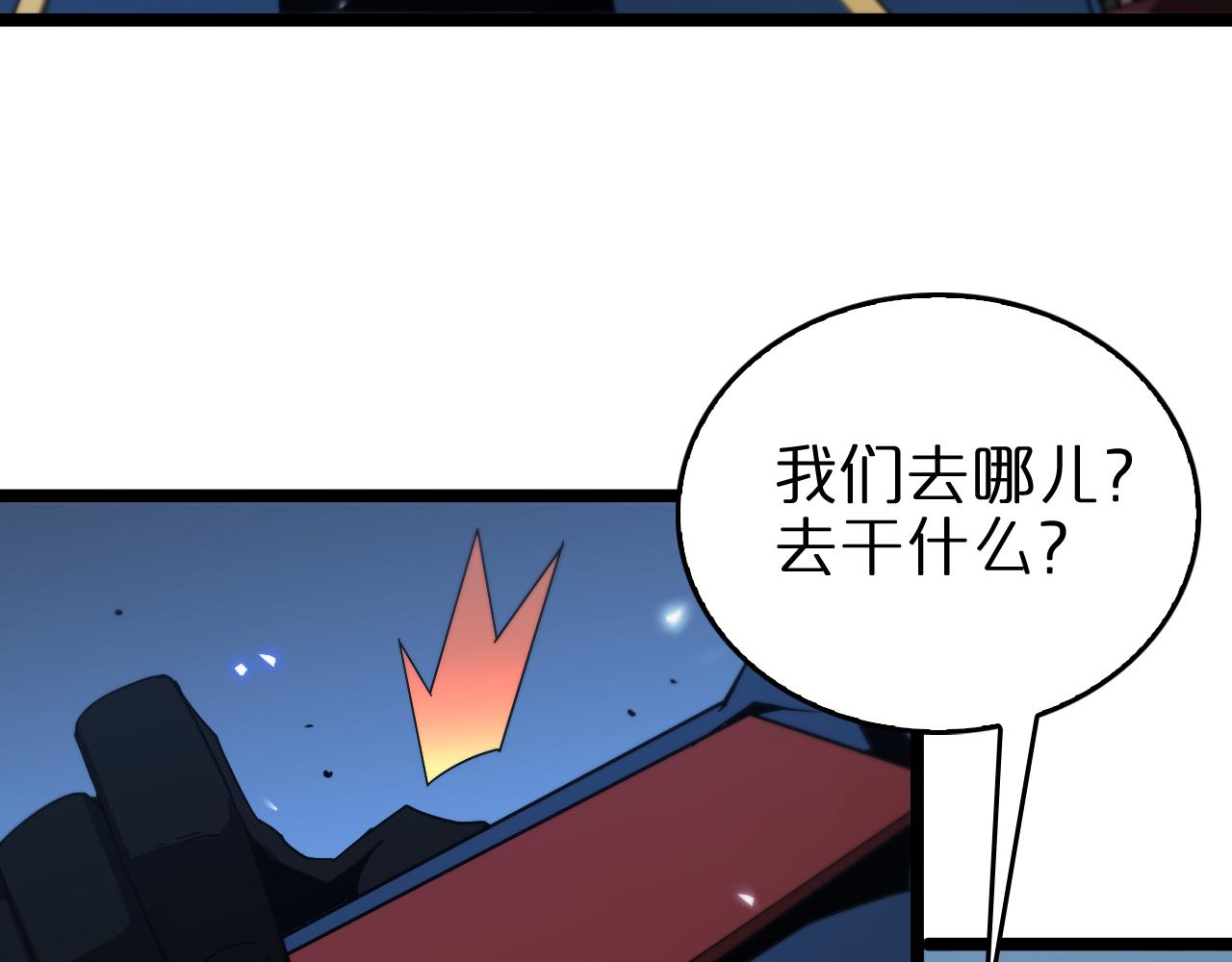第95话 人鬼对话49