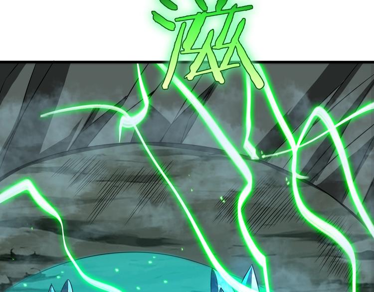 第13话 阵法师突围143
