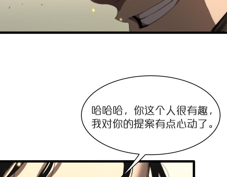 第41话 小丑18